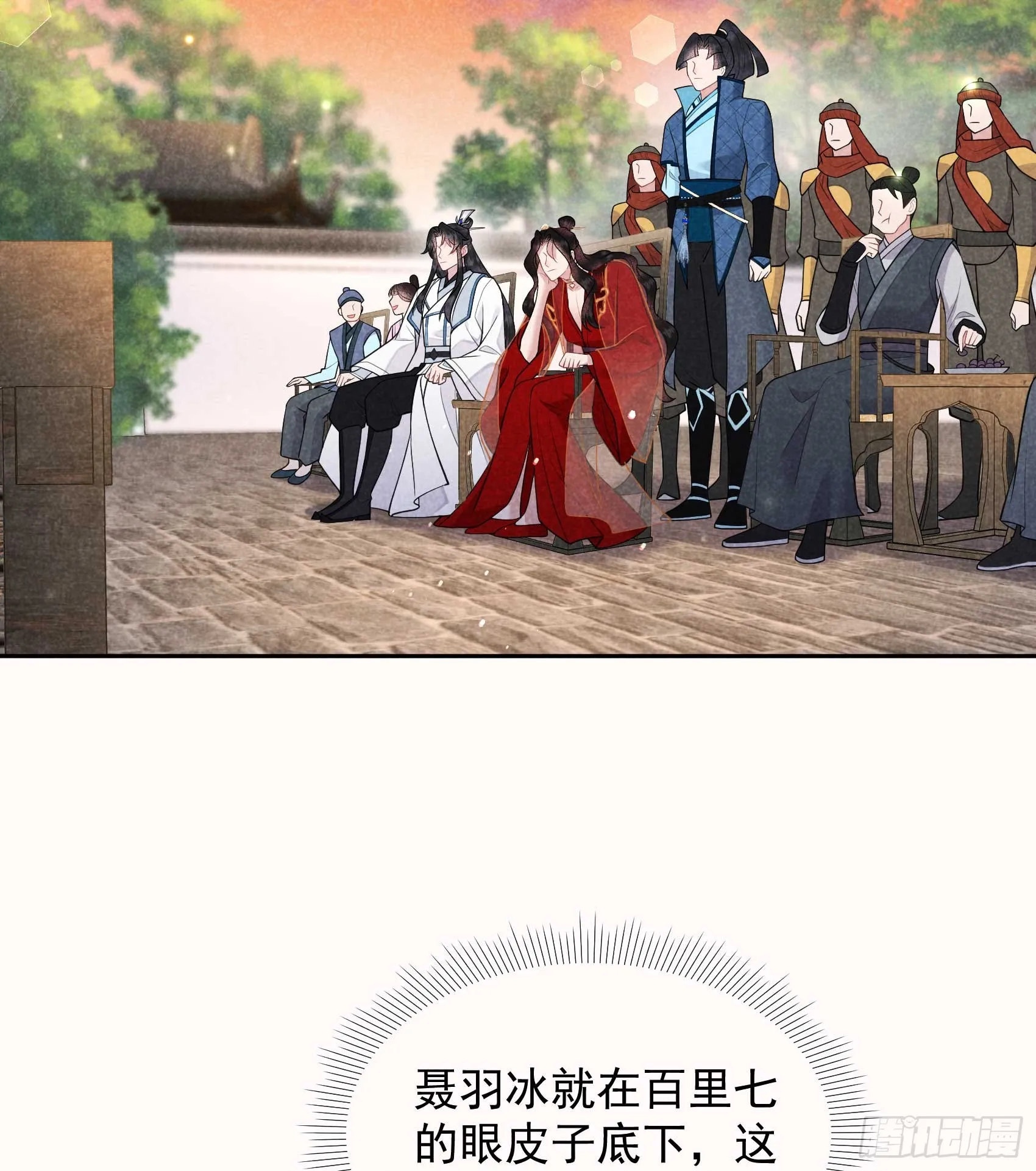 第174话 画眉18