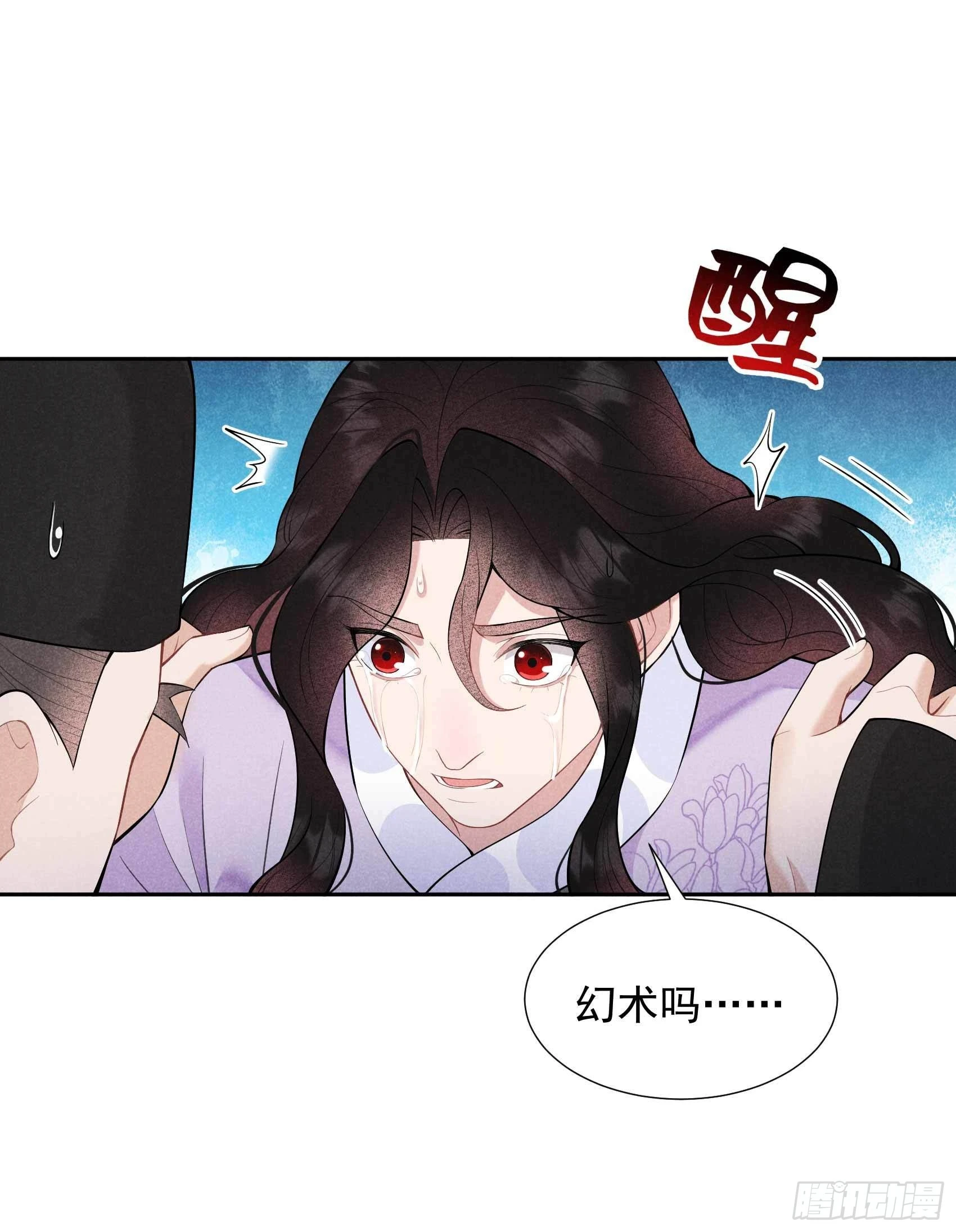 第86话 我是真心的27