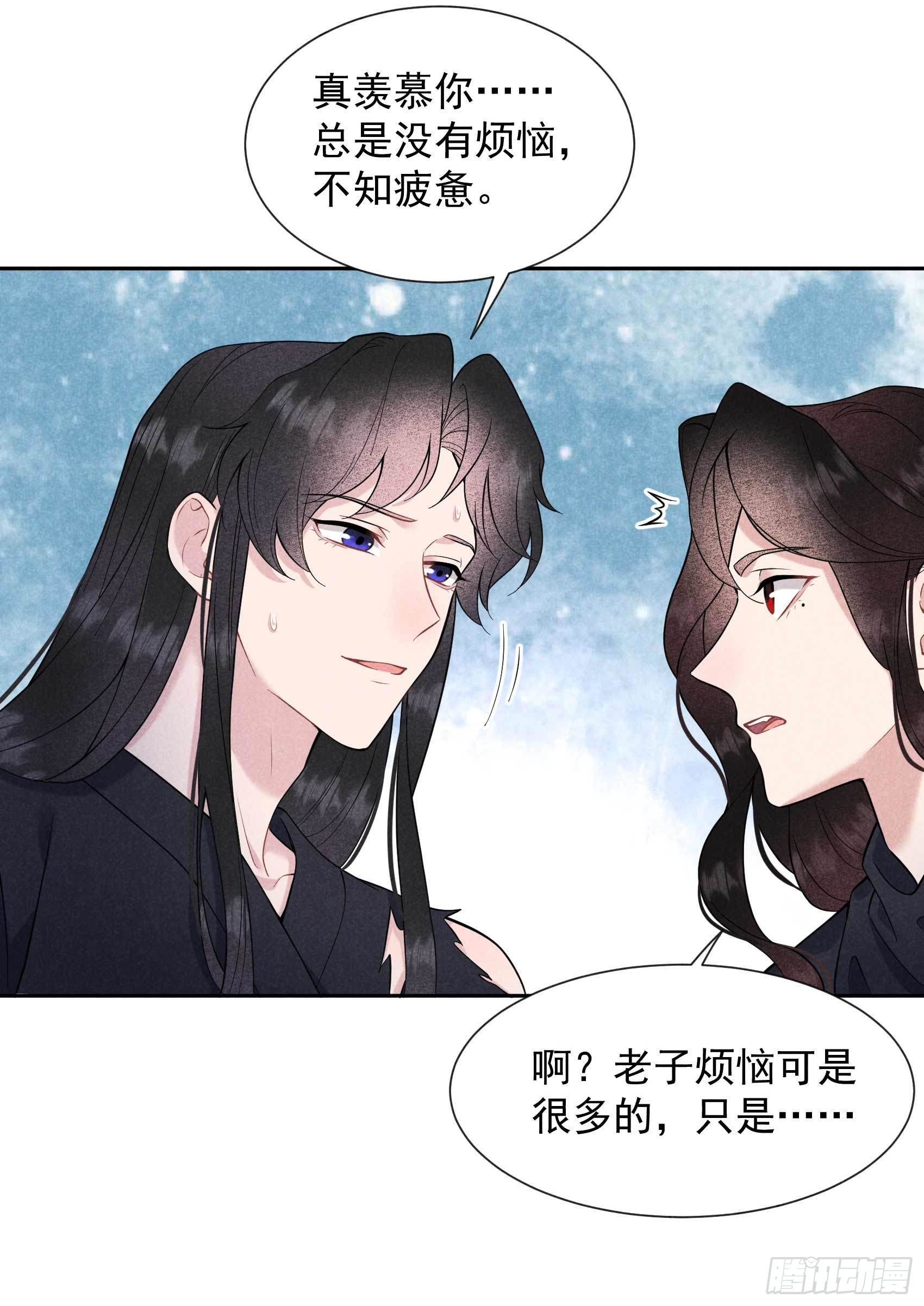 第74话 我拯救你21