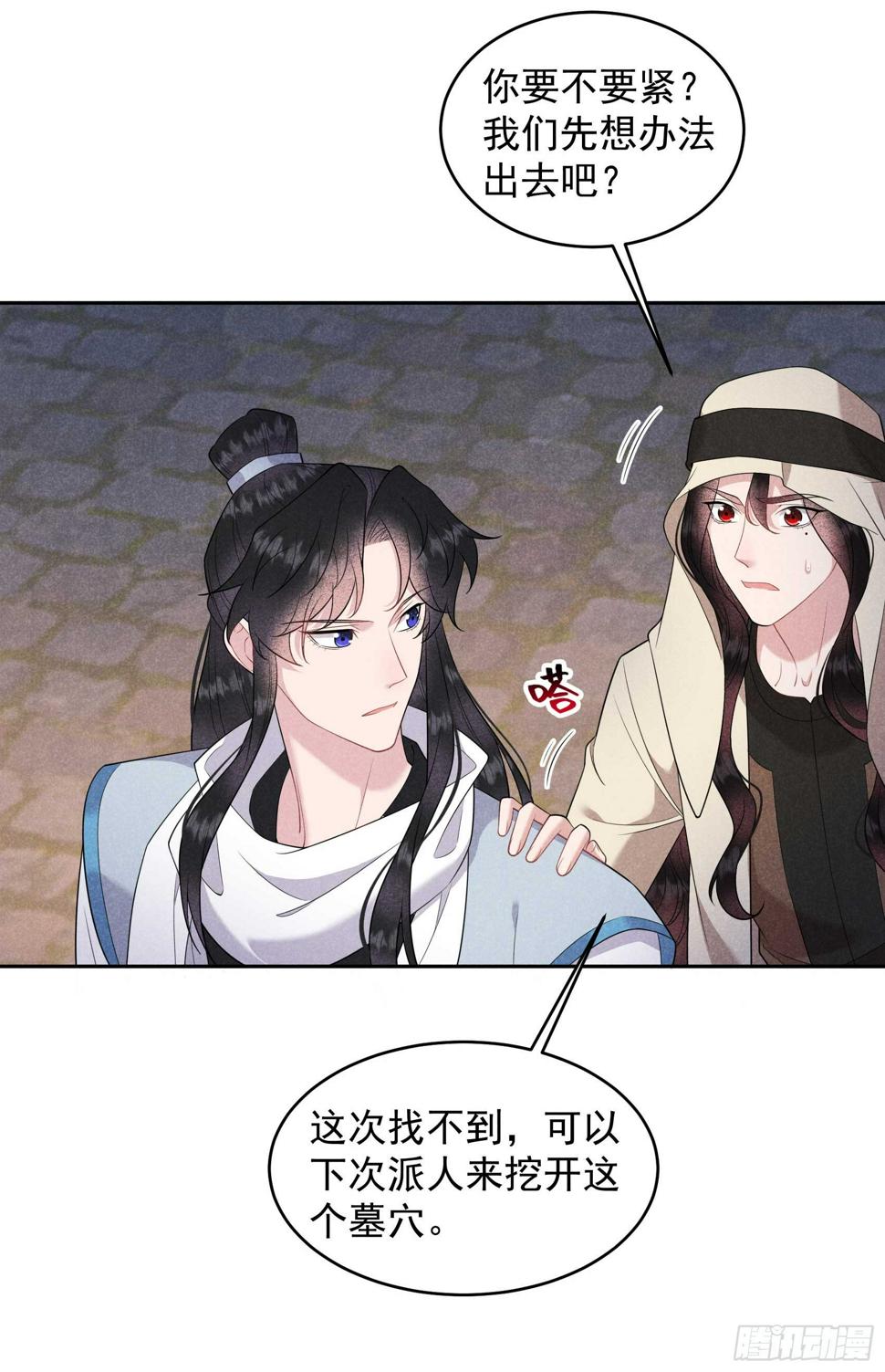 第150话 此瓜非彼瓜34