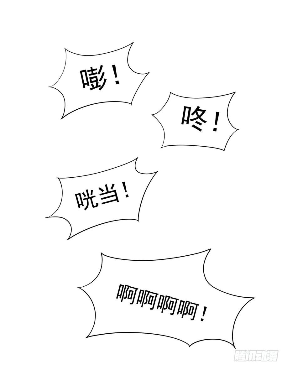 第68话 助攻来了！13
