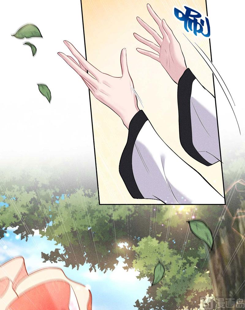 炸毛虫23
