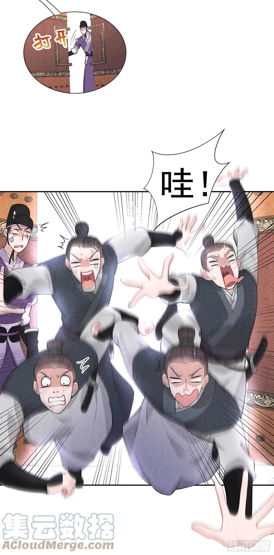 第39话 分身、妖怪！6