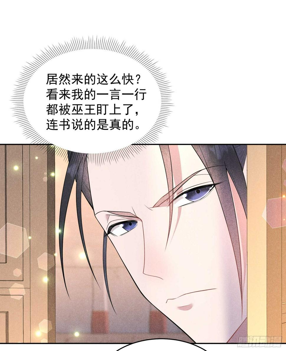 第162话 做你的狗32
