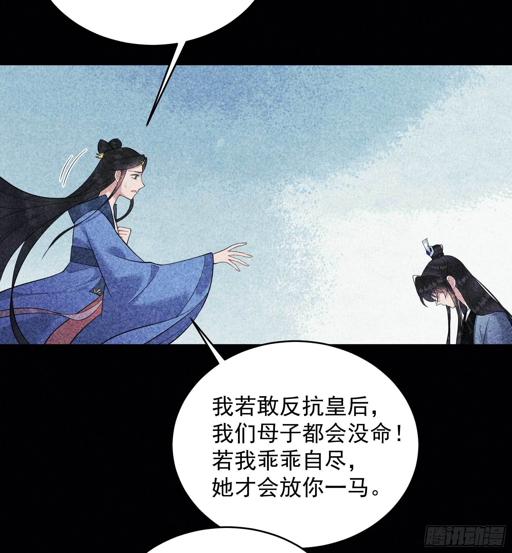 第102话 你是我的光6