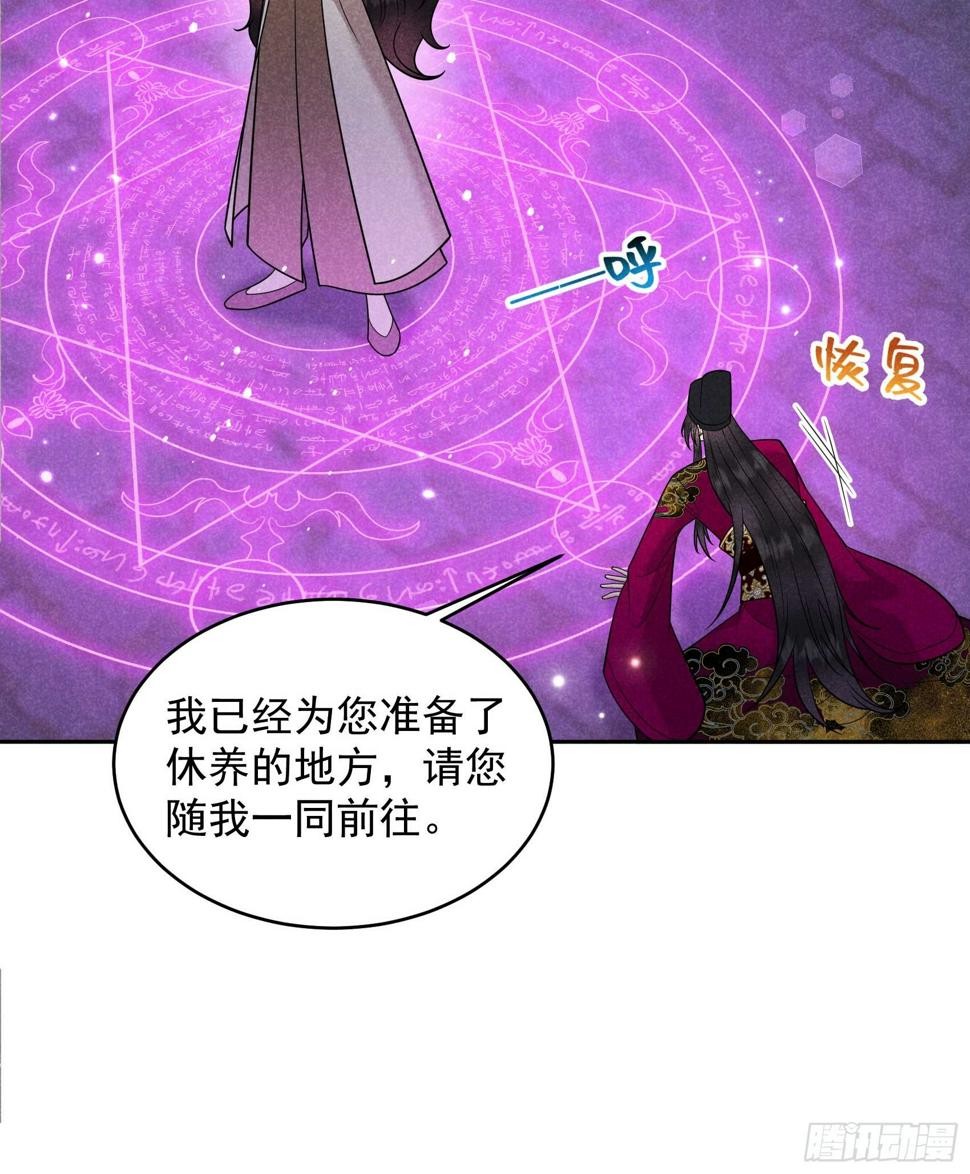第157话 真神来了！41
