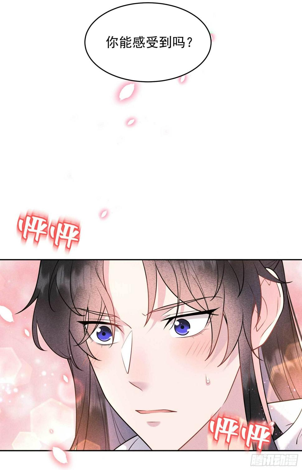 第130话 外援9