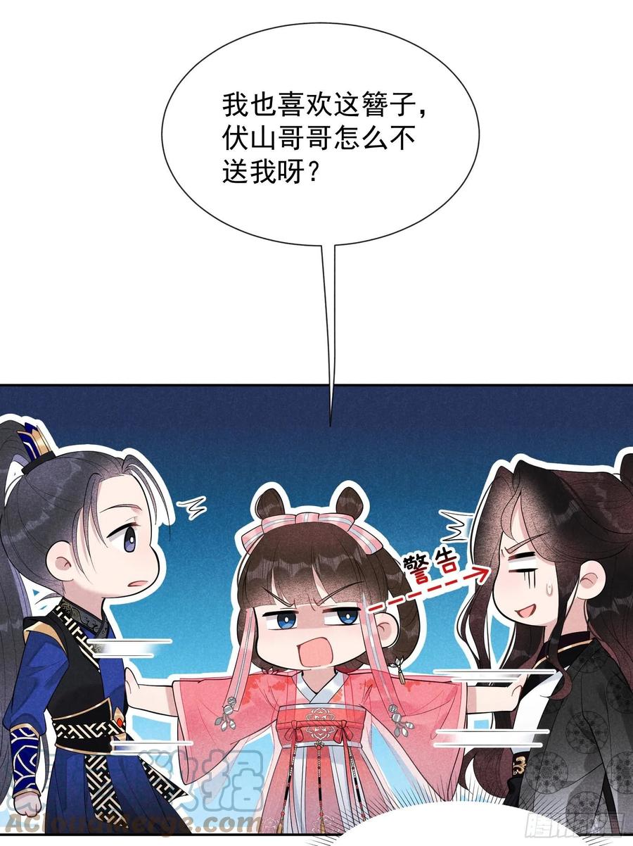 第28话 梅开二度14