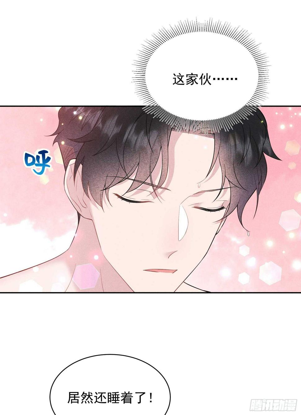 第141话 领证了！47