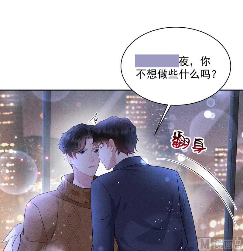 领证了！29