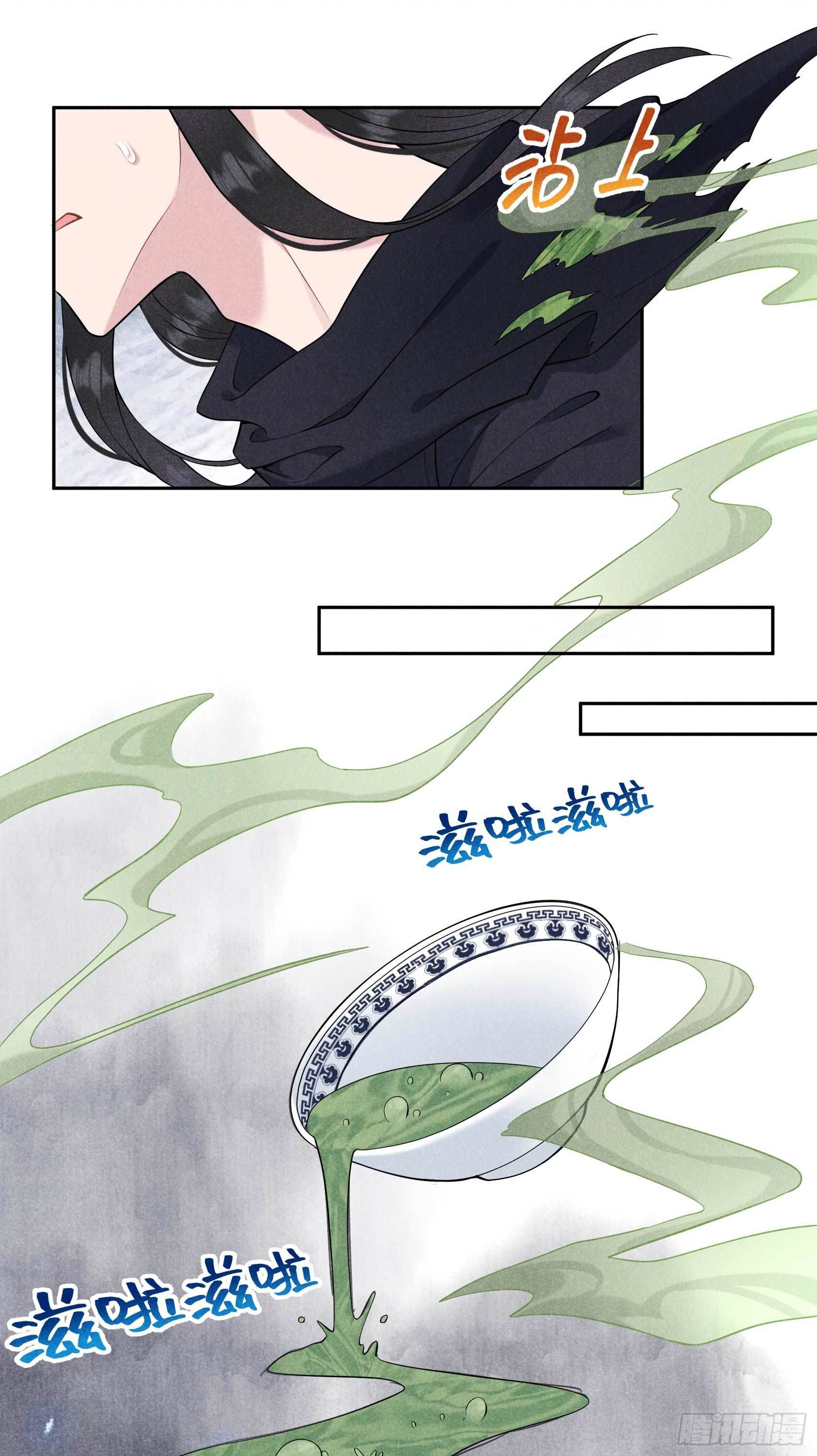 第73话 百里七的心结6