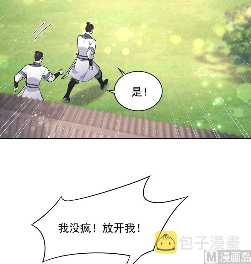 别哭了25