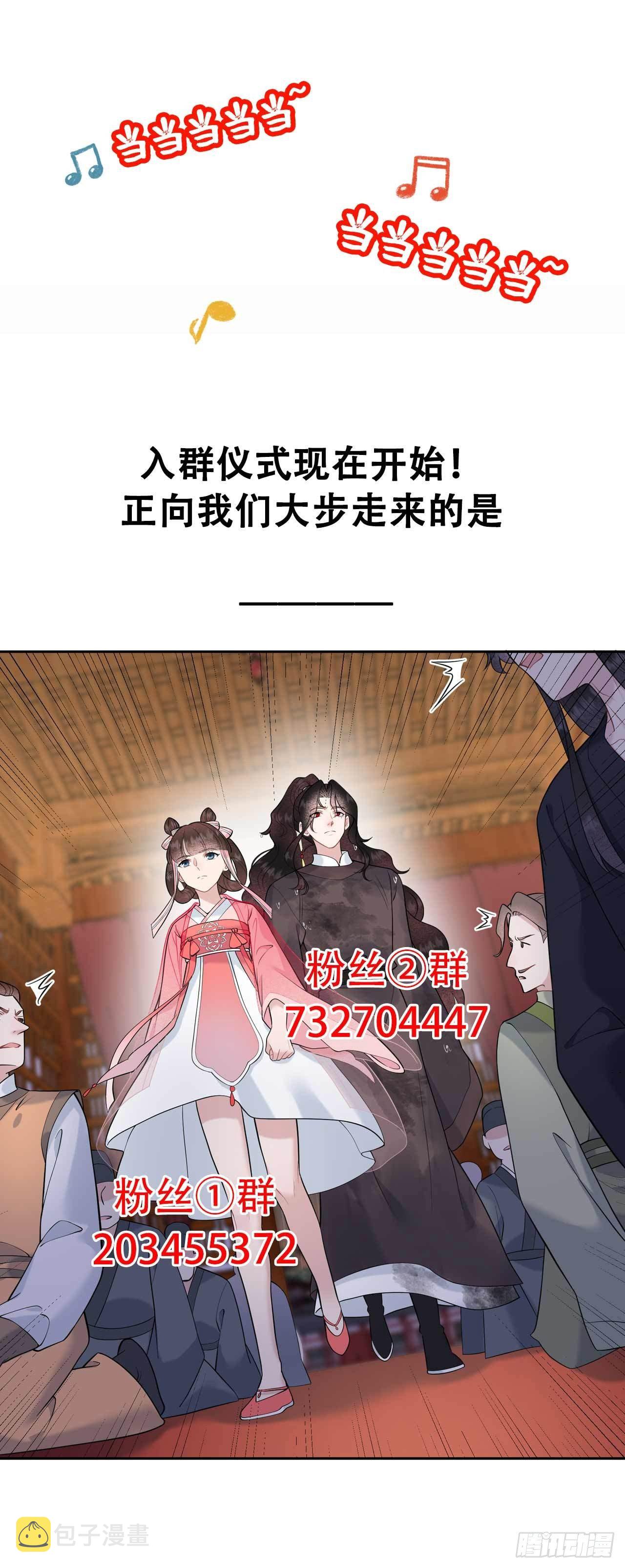 第76话 背锅侠再次上线39