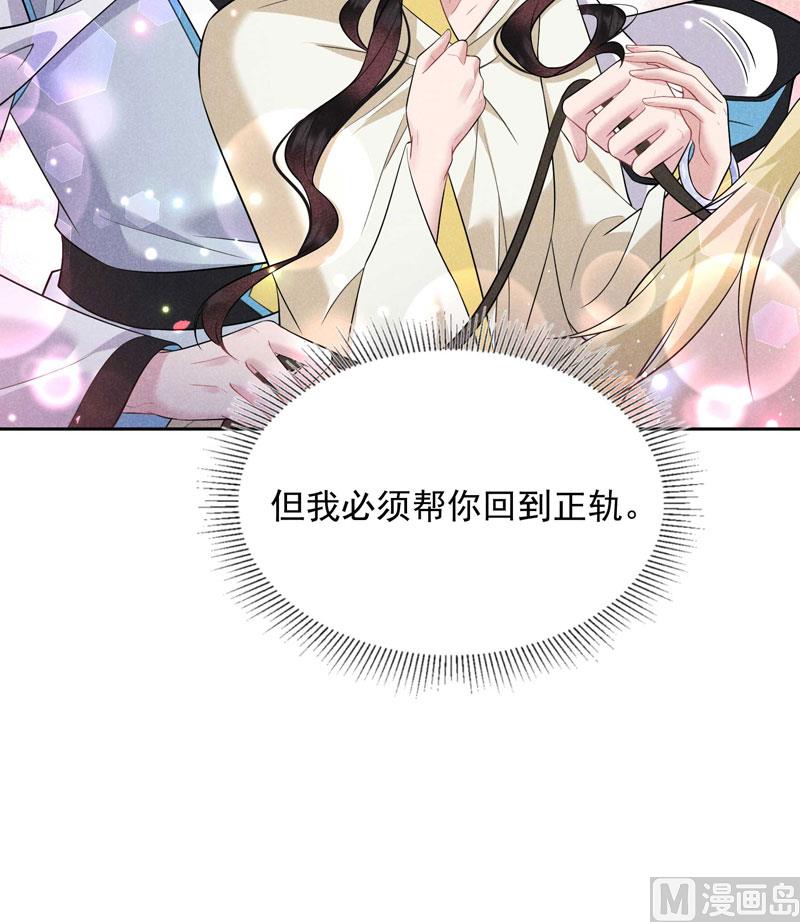 那是爱情19