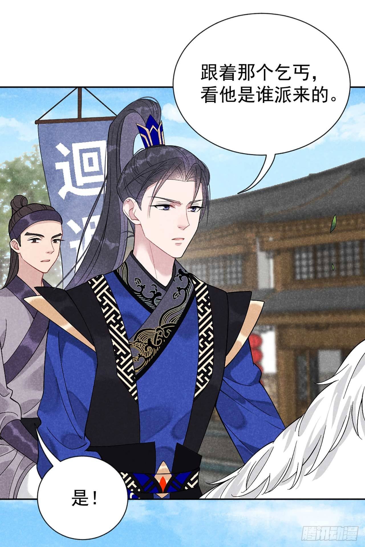 第6话 你才是我的真爱5