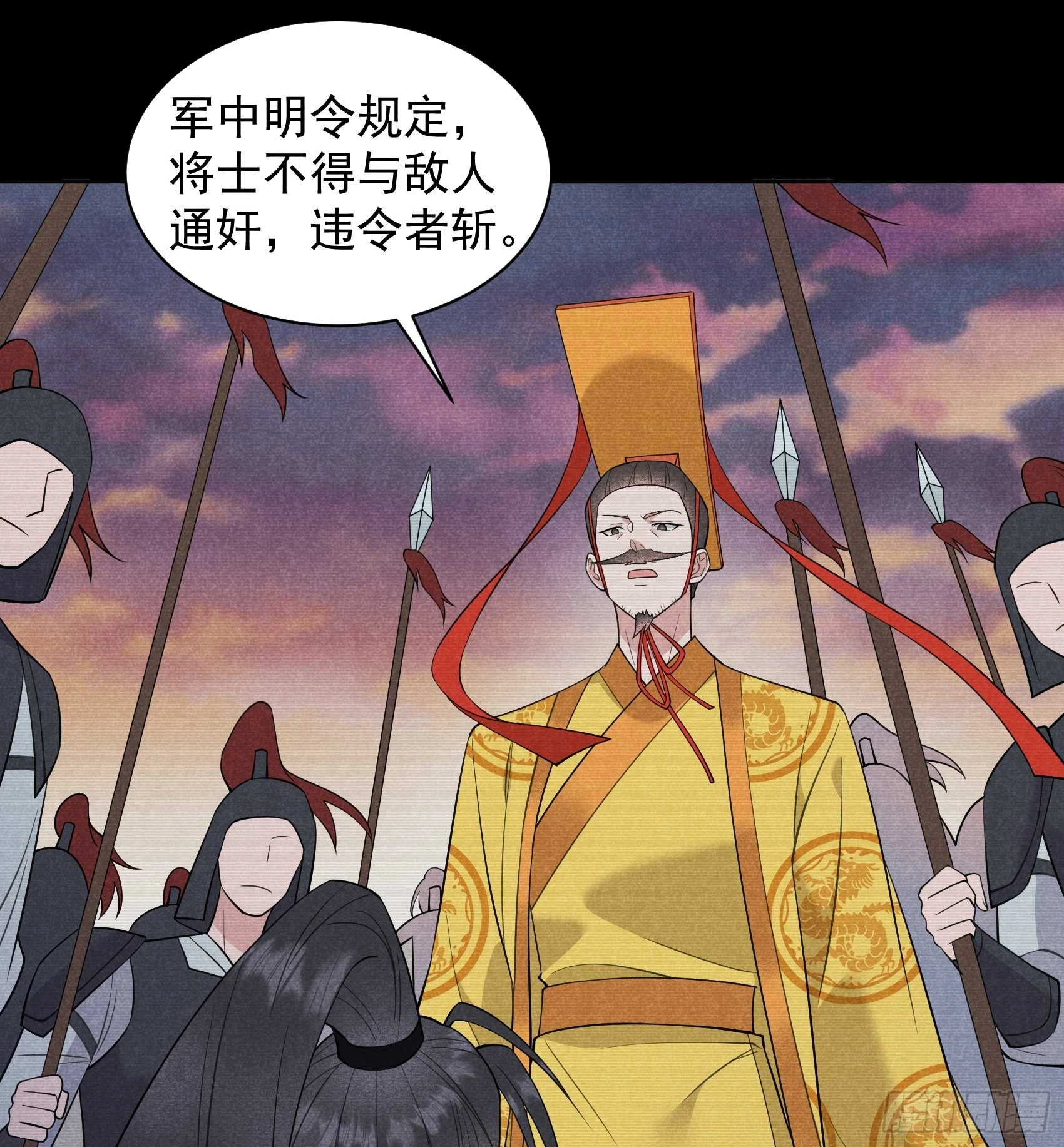 第146话 杀了他？！34