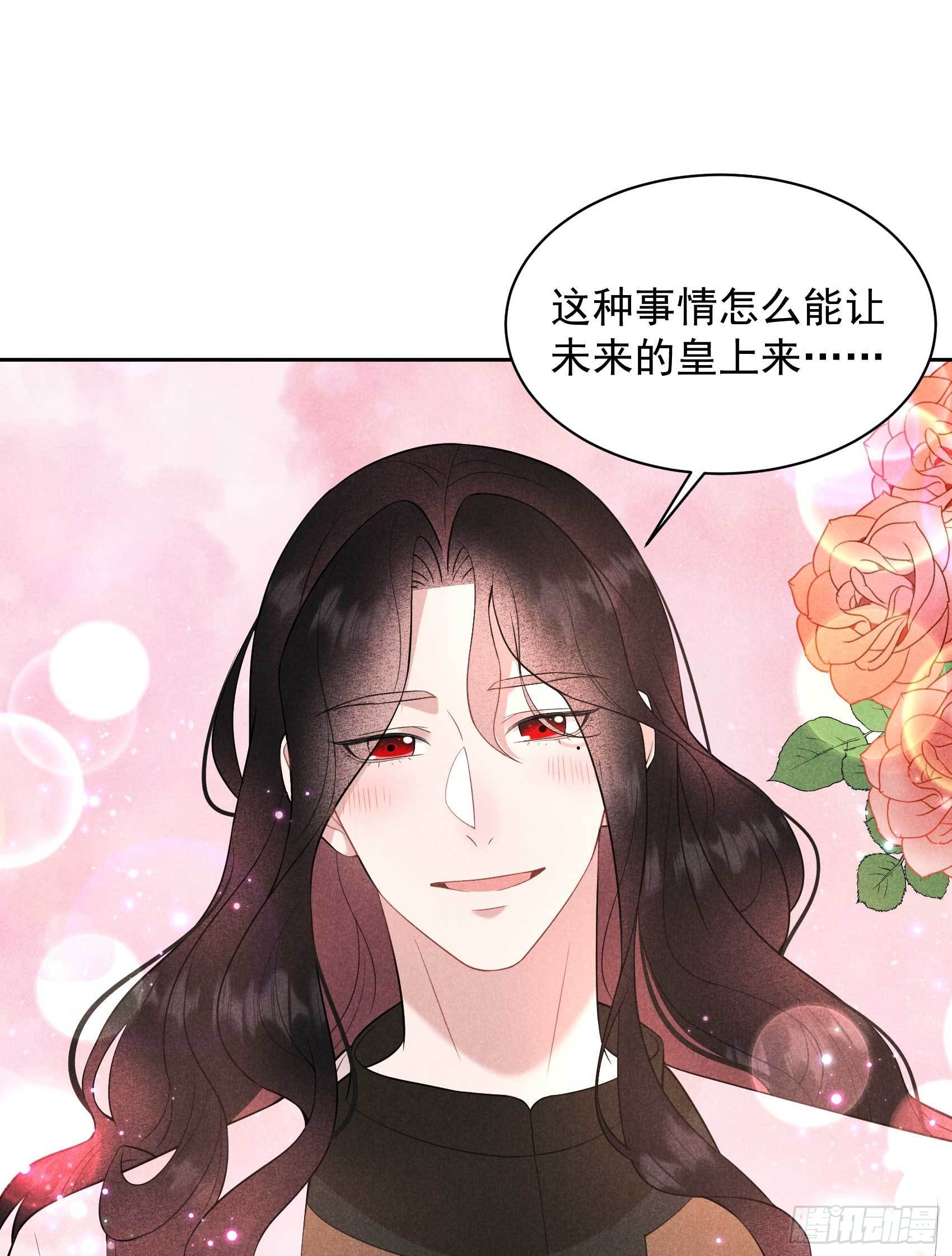 第115话 锡岚被咬！43