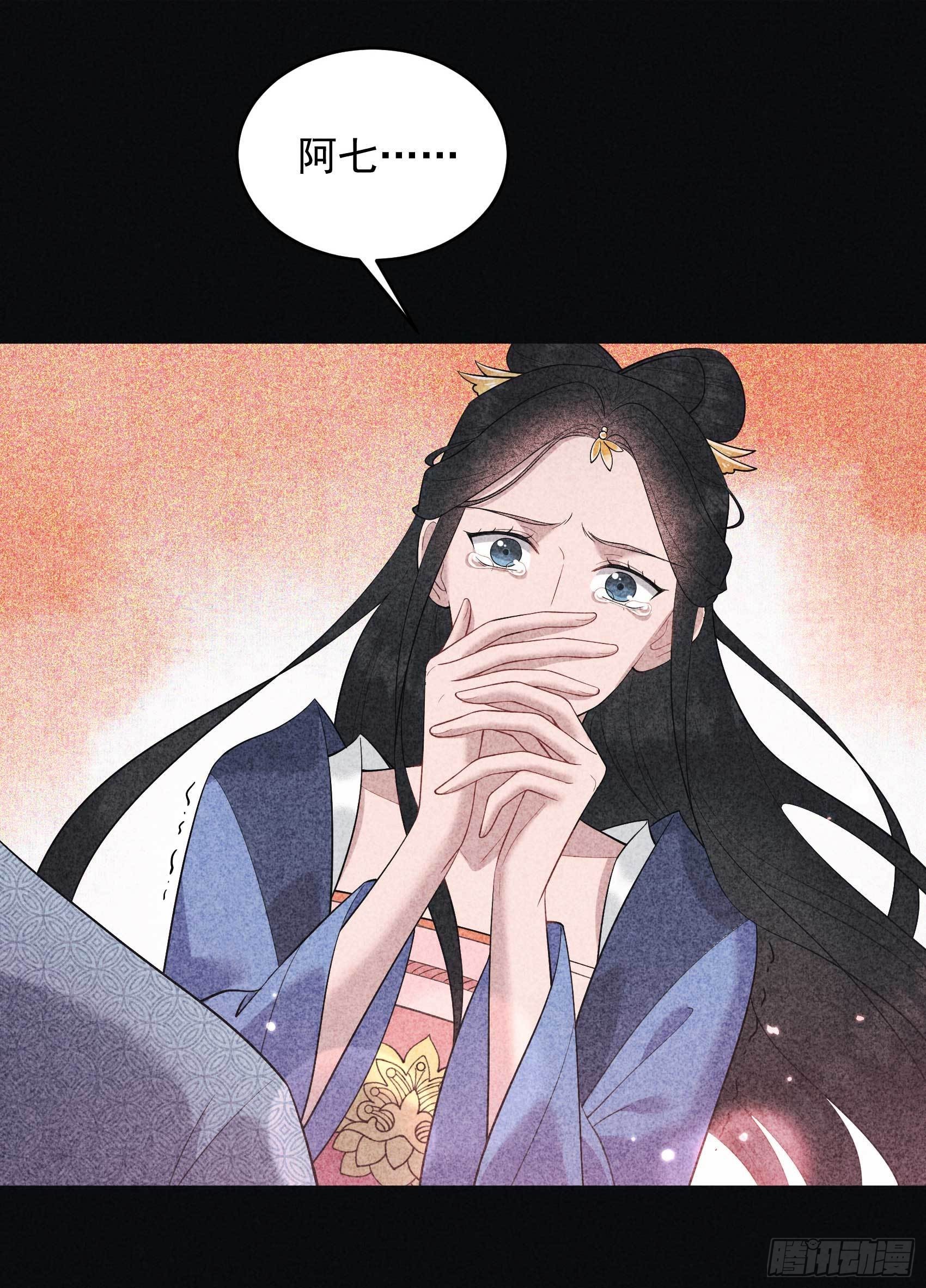 第102话 你是我的光42