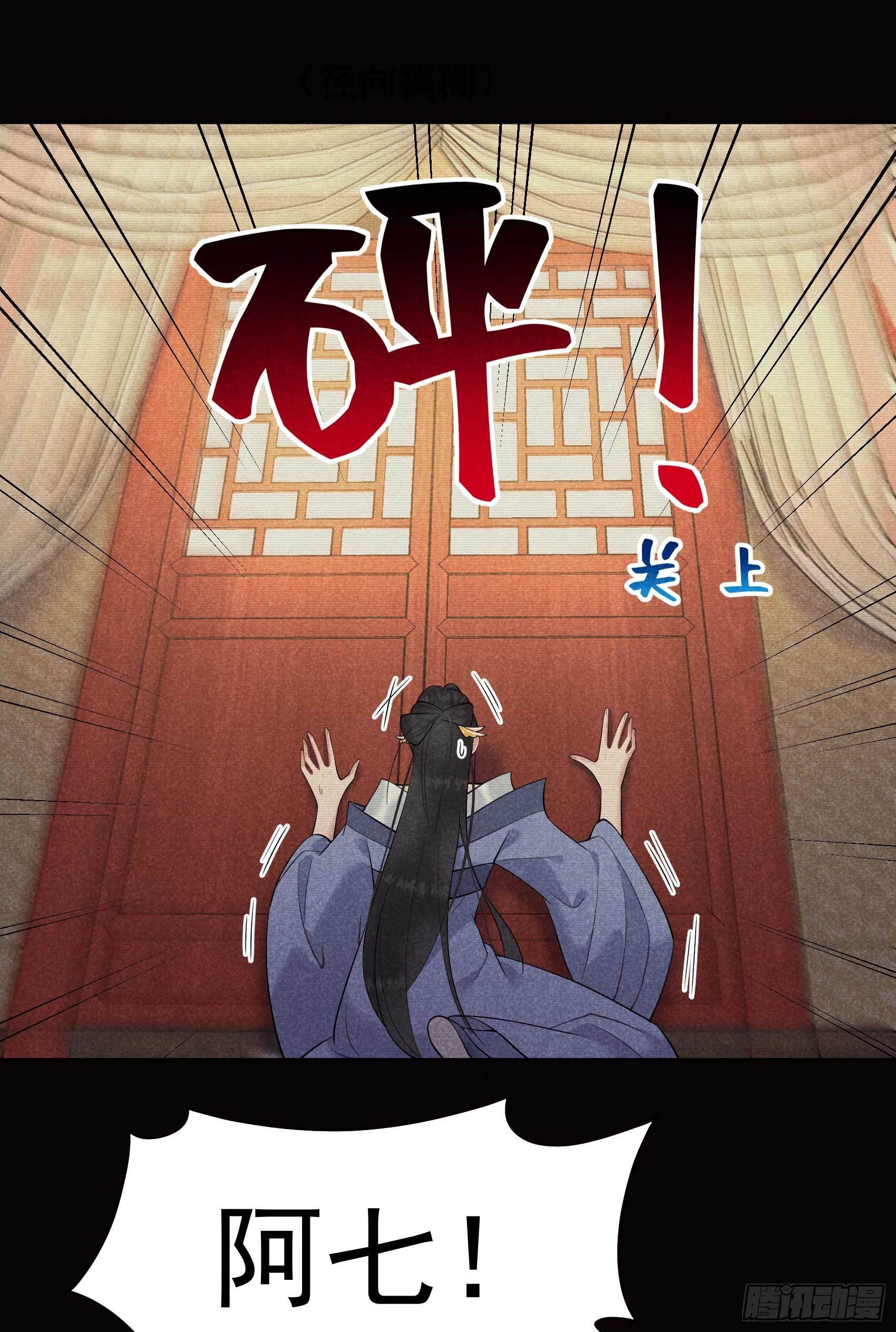 第97话 阿娘，喝药32