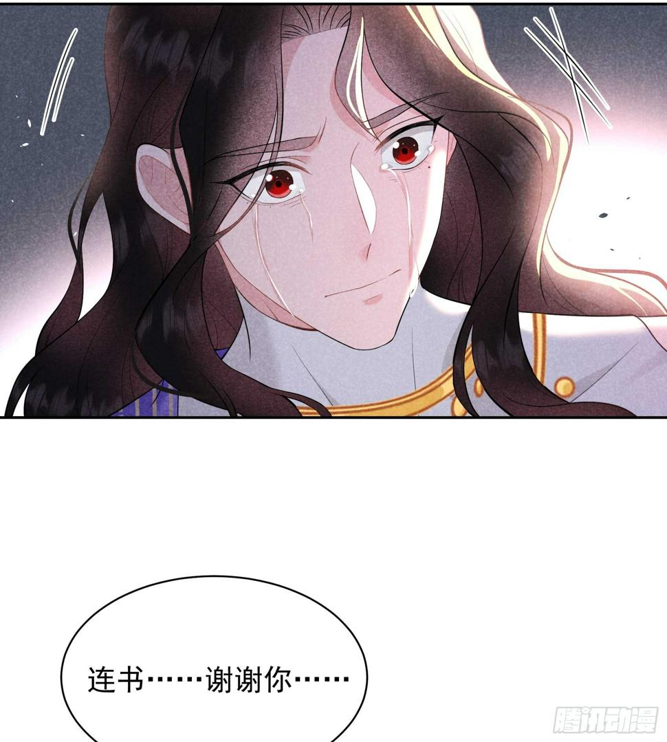 第159话 替百里七复仇！43