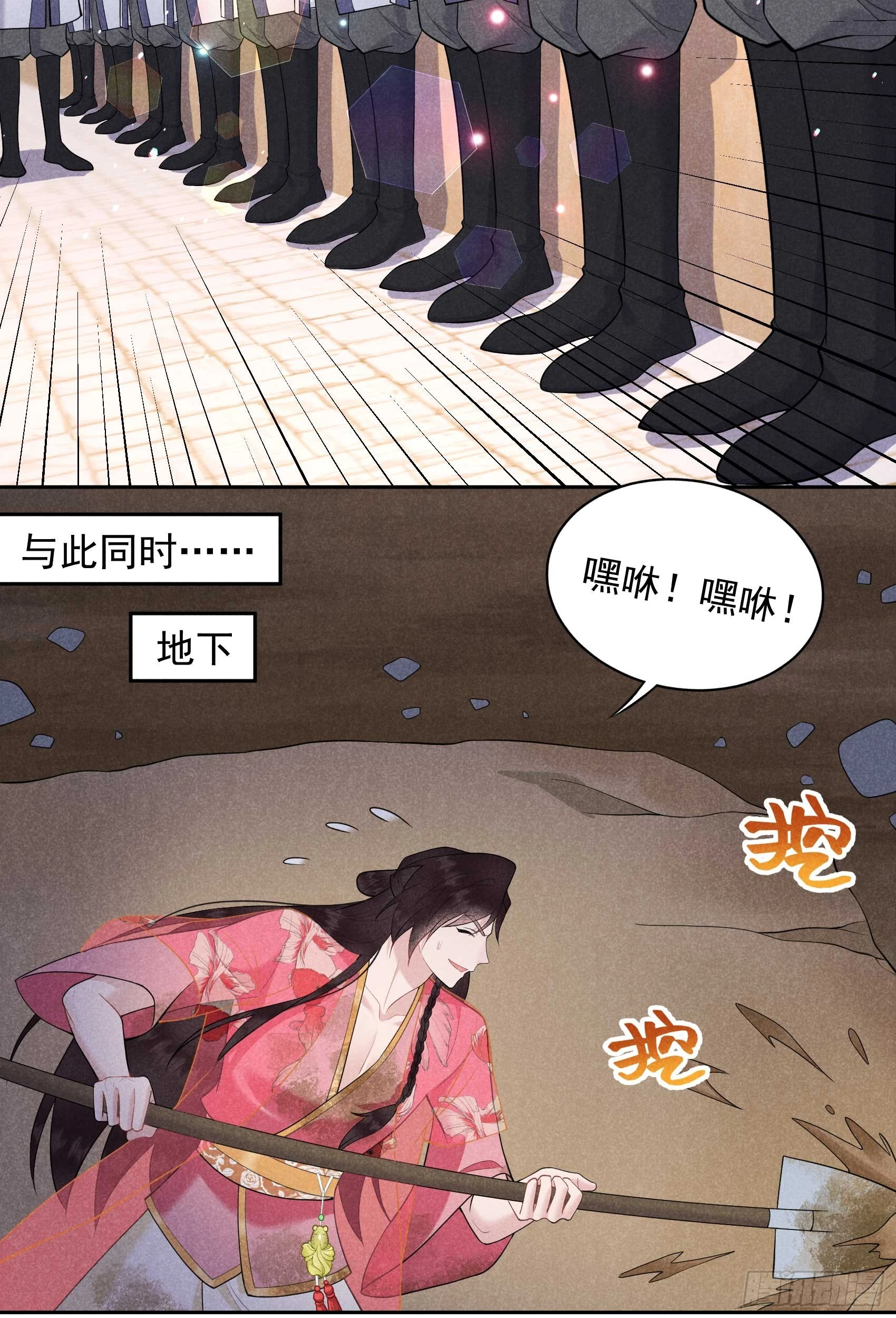 第158话 极乐之地14