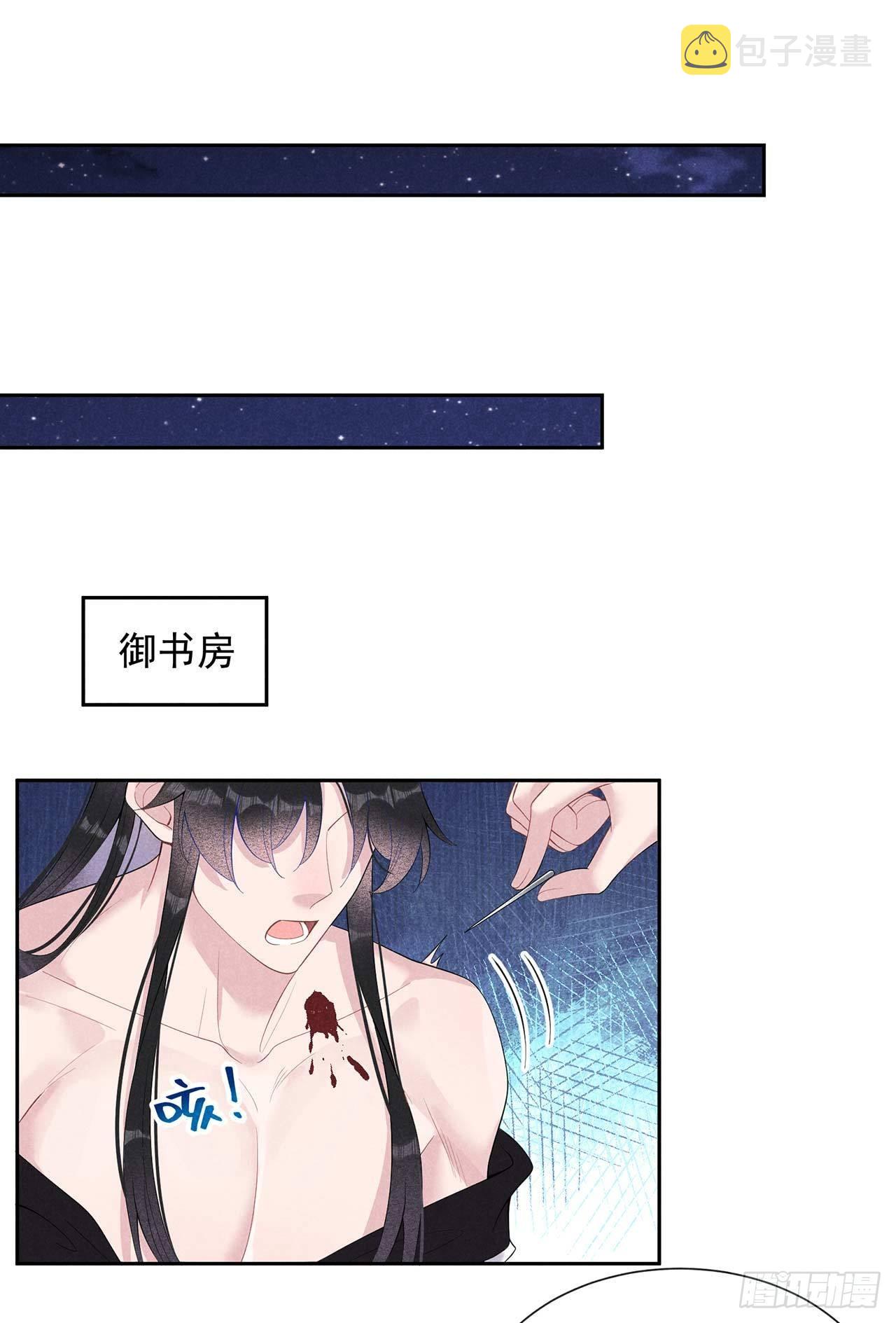 第15话 小丑竟是我自己4