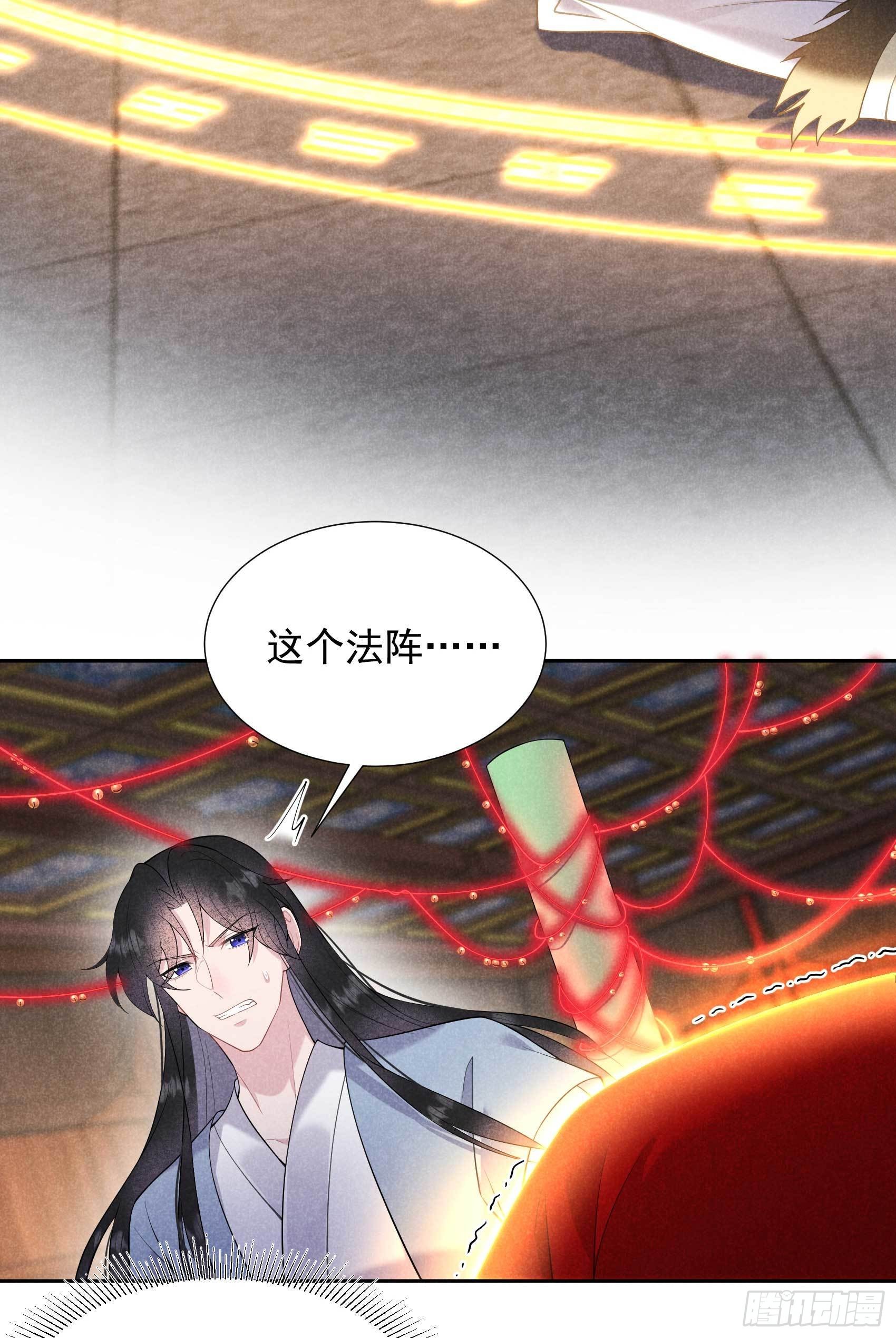 第94话 神秘美人28