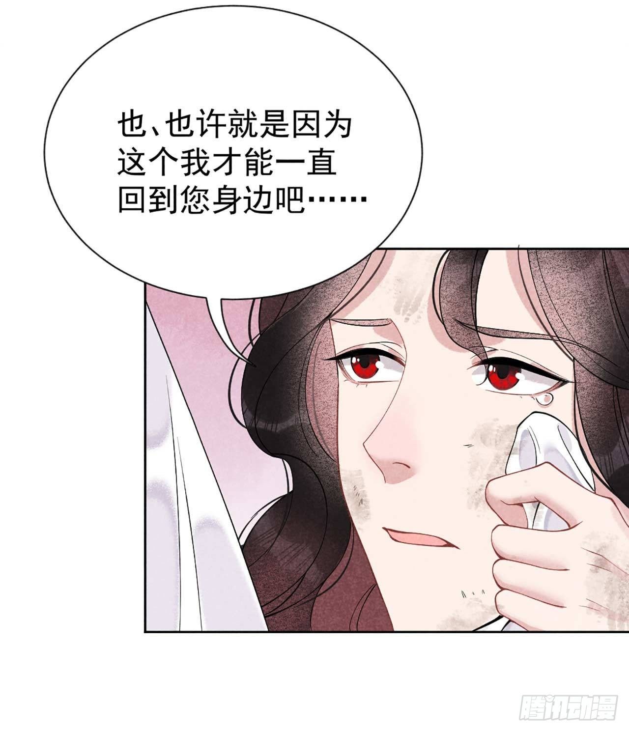 第6话 你才是我的真爱27
