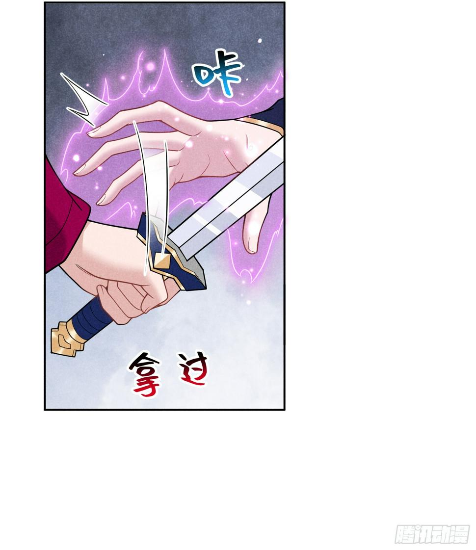 第163话 祭祀开始！9