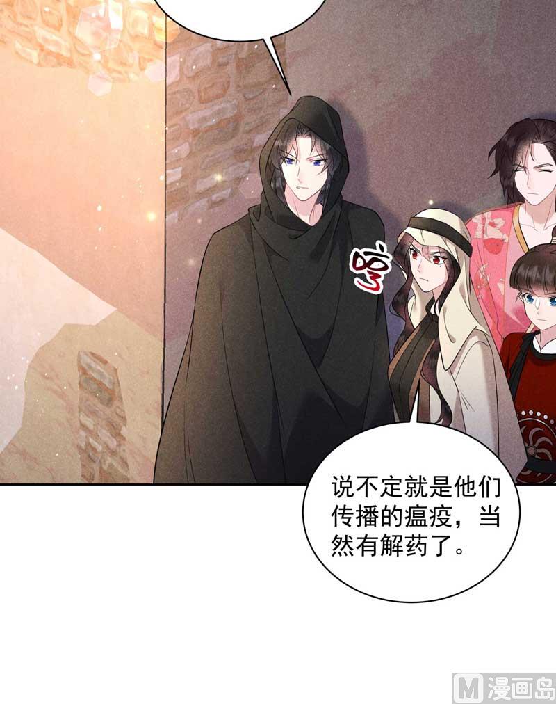 解药？48