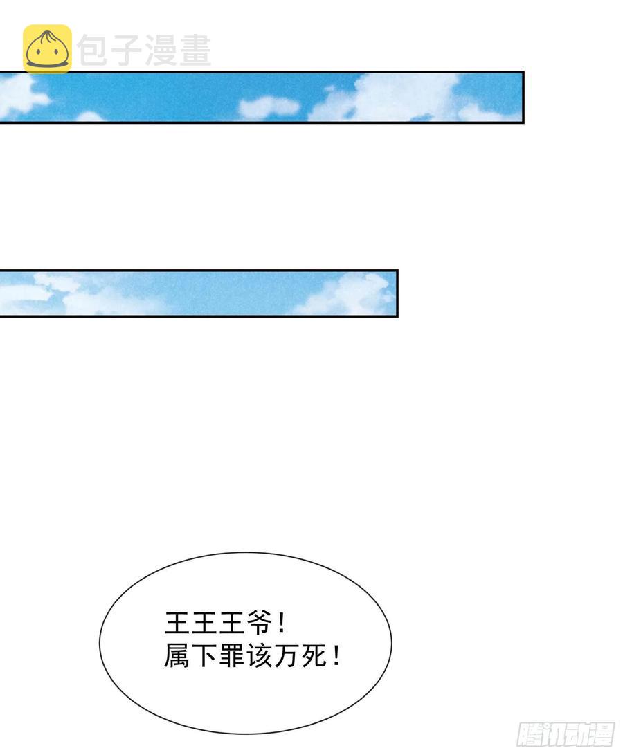 第38话 晚了一步20