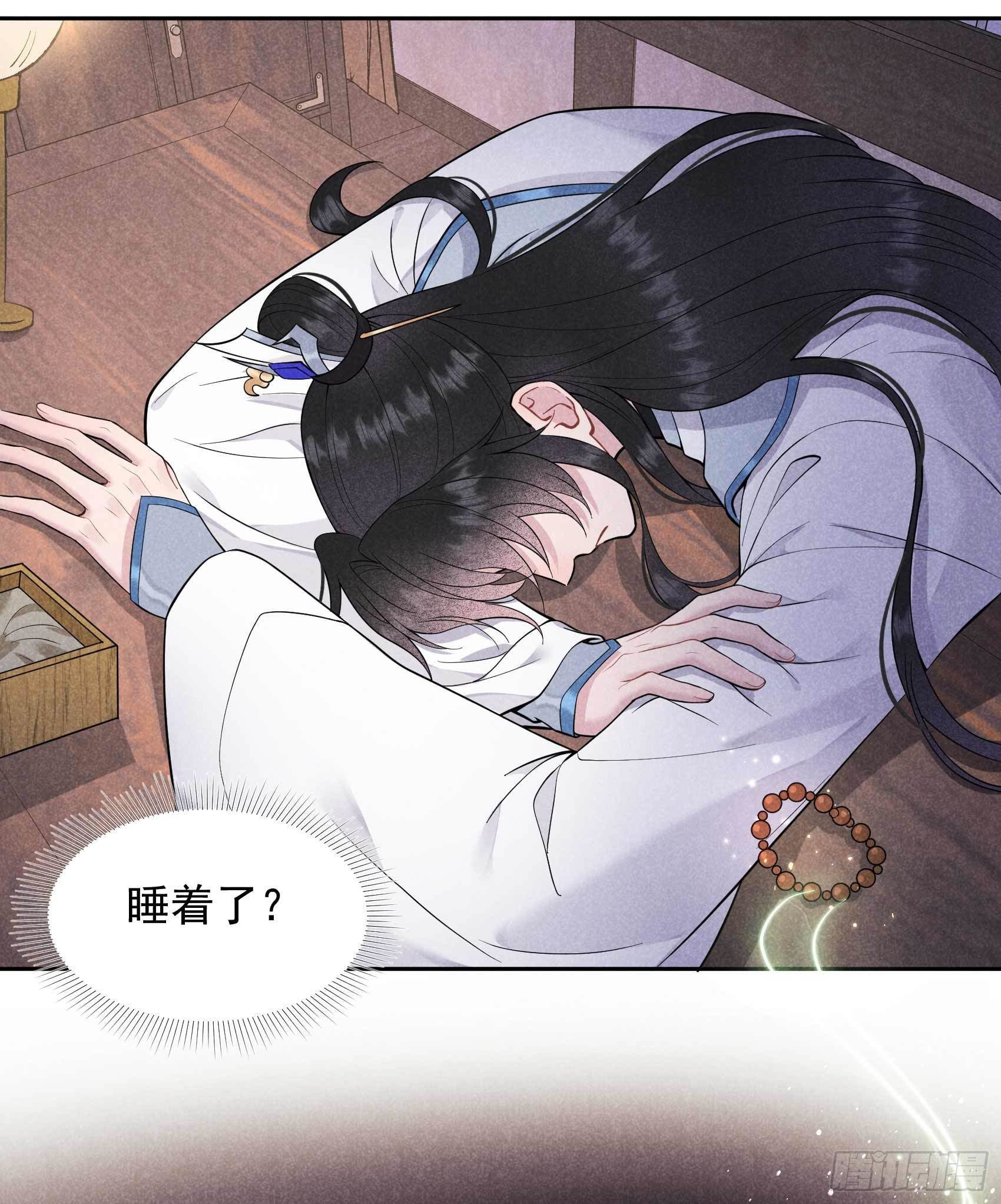 第57话 百里七之母17