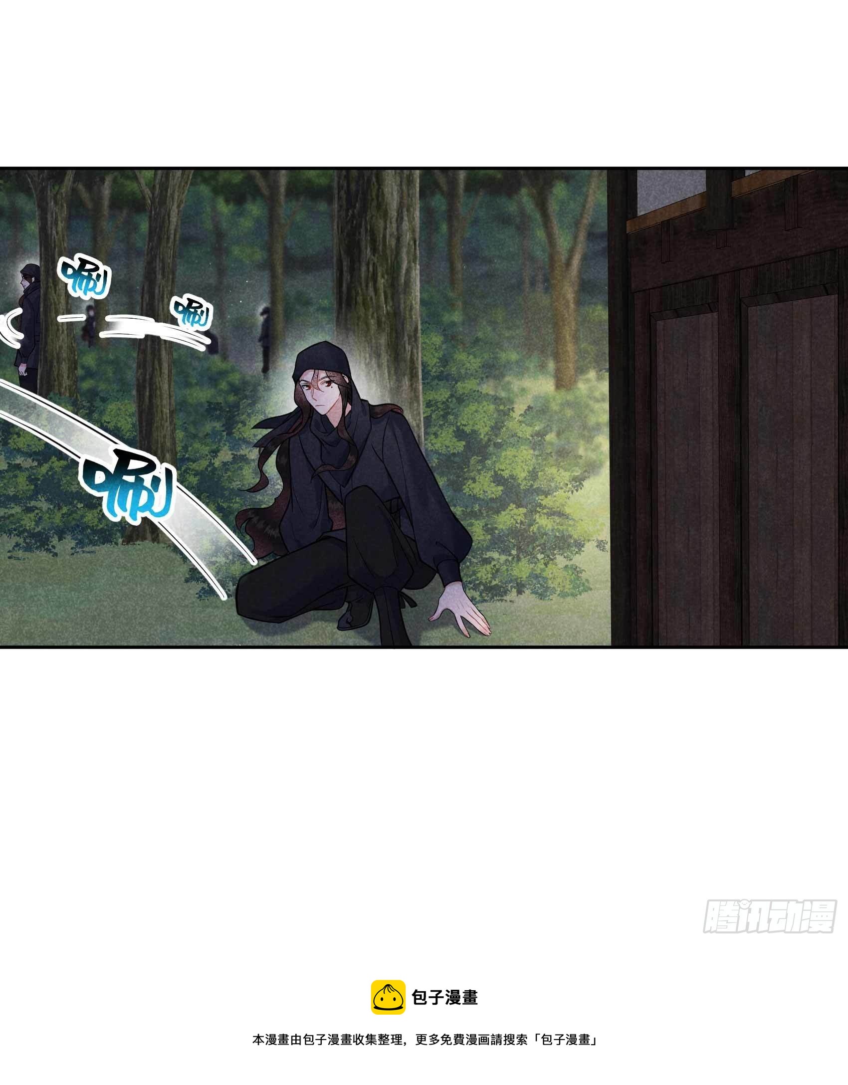 第72话 下墓4