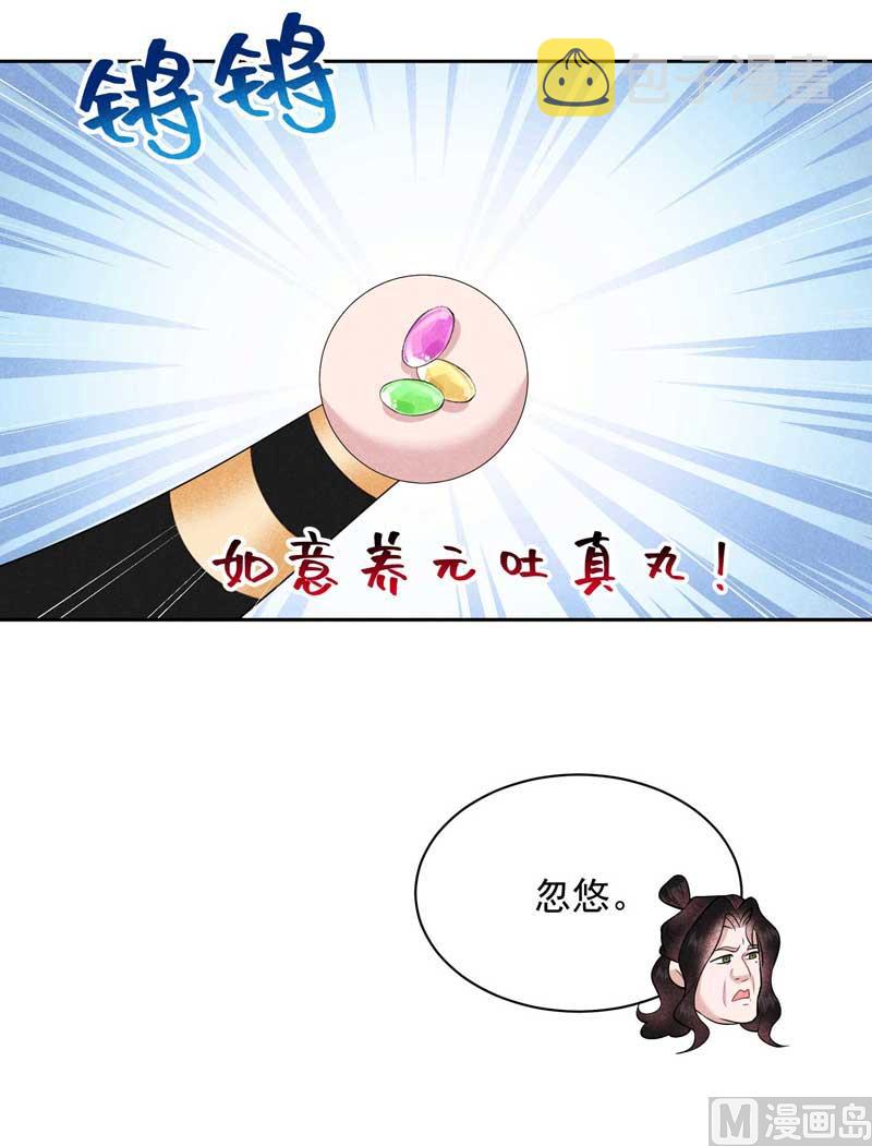 半夏威武！26