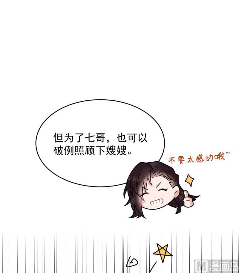 你的名字43