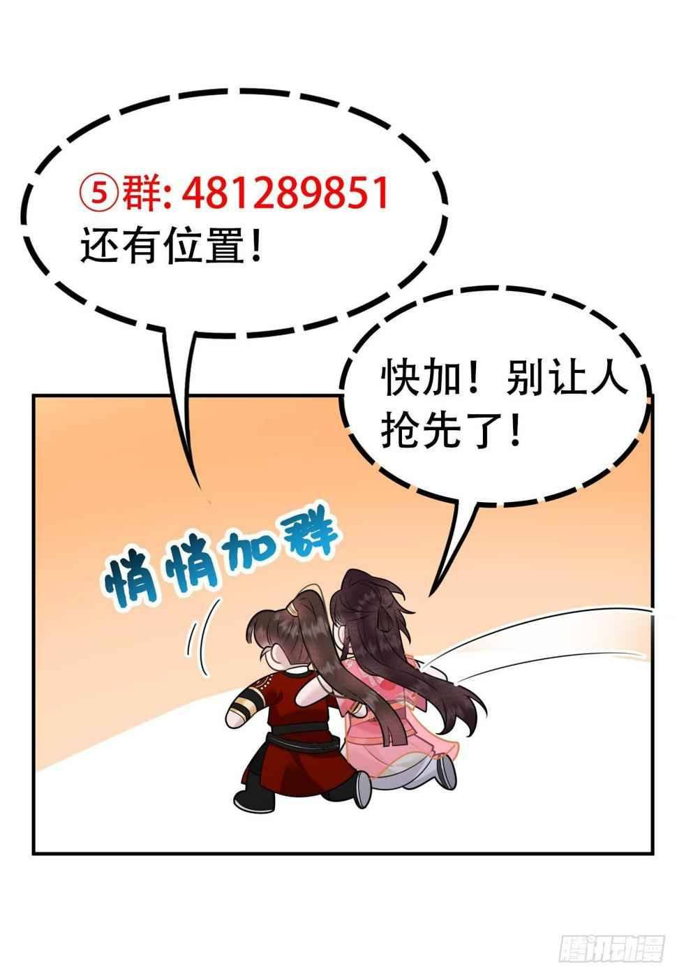 第132话 我爱你42