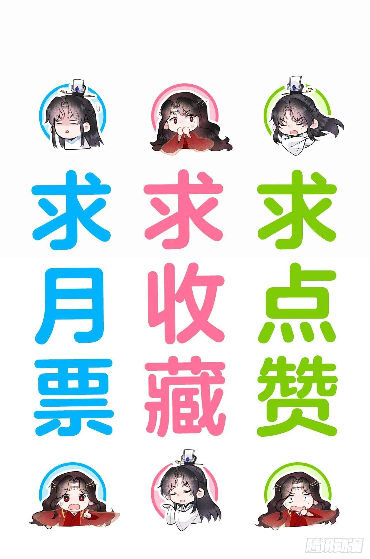 第158话 极乐之地47