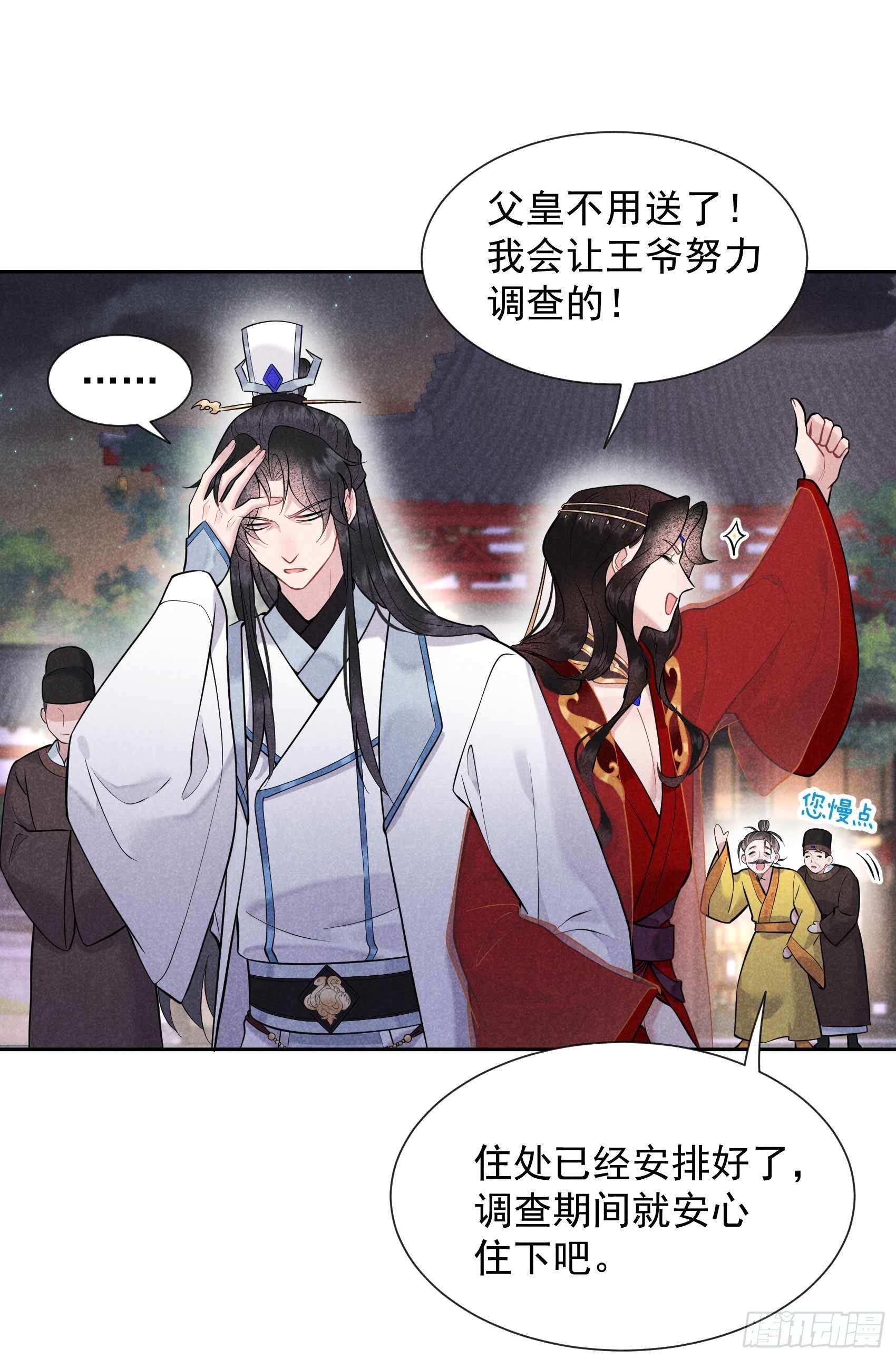 第65话 施压28