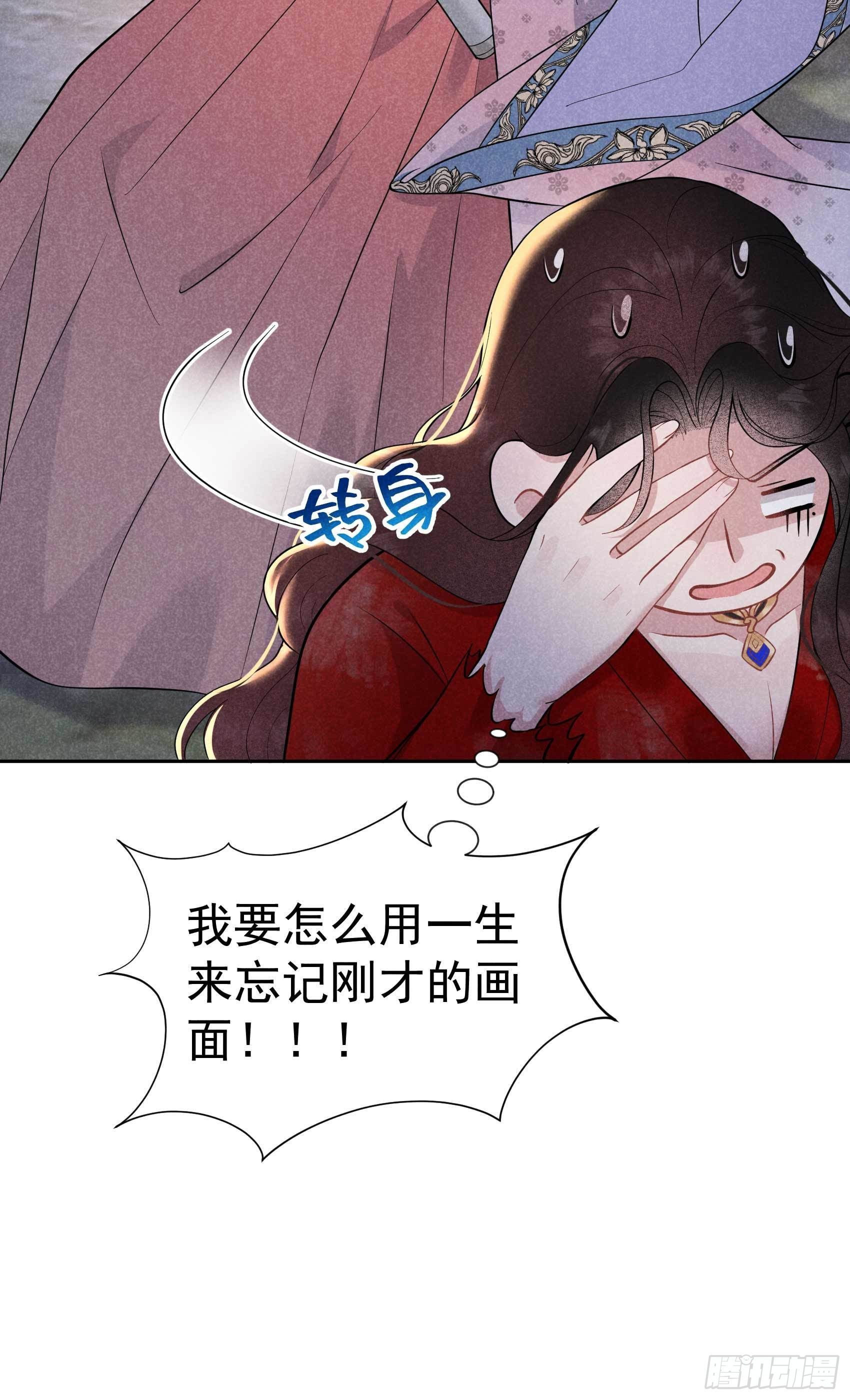 第55话 变态抖M9
