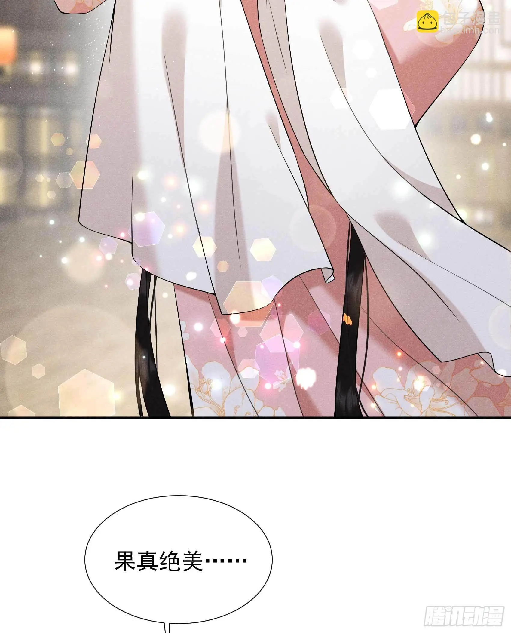 第99话 约会！约会？24