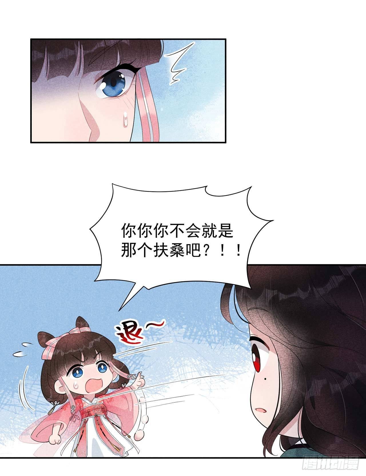 第12话 戏假情……也不真10