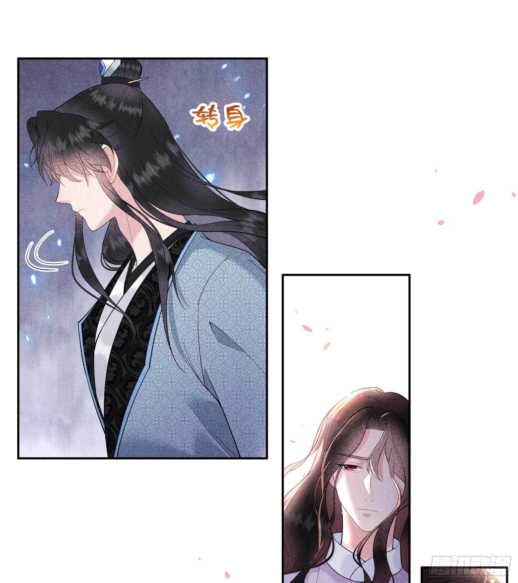 第100话 你是为了谁22
