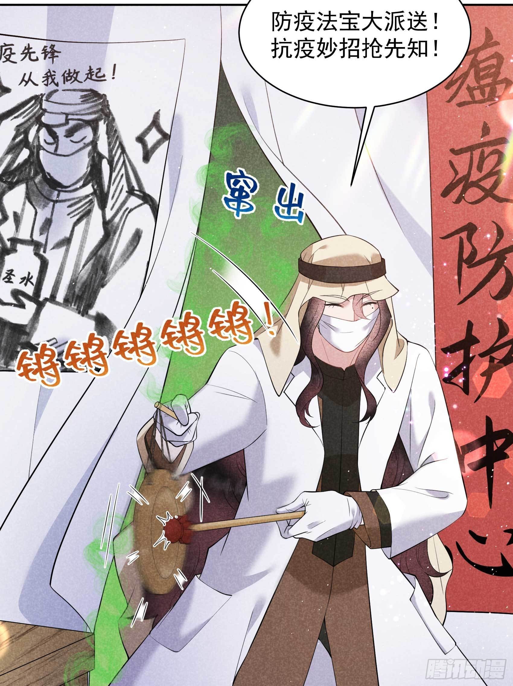 第113话 造神25