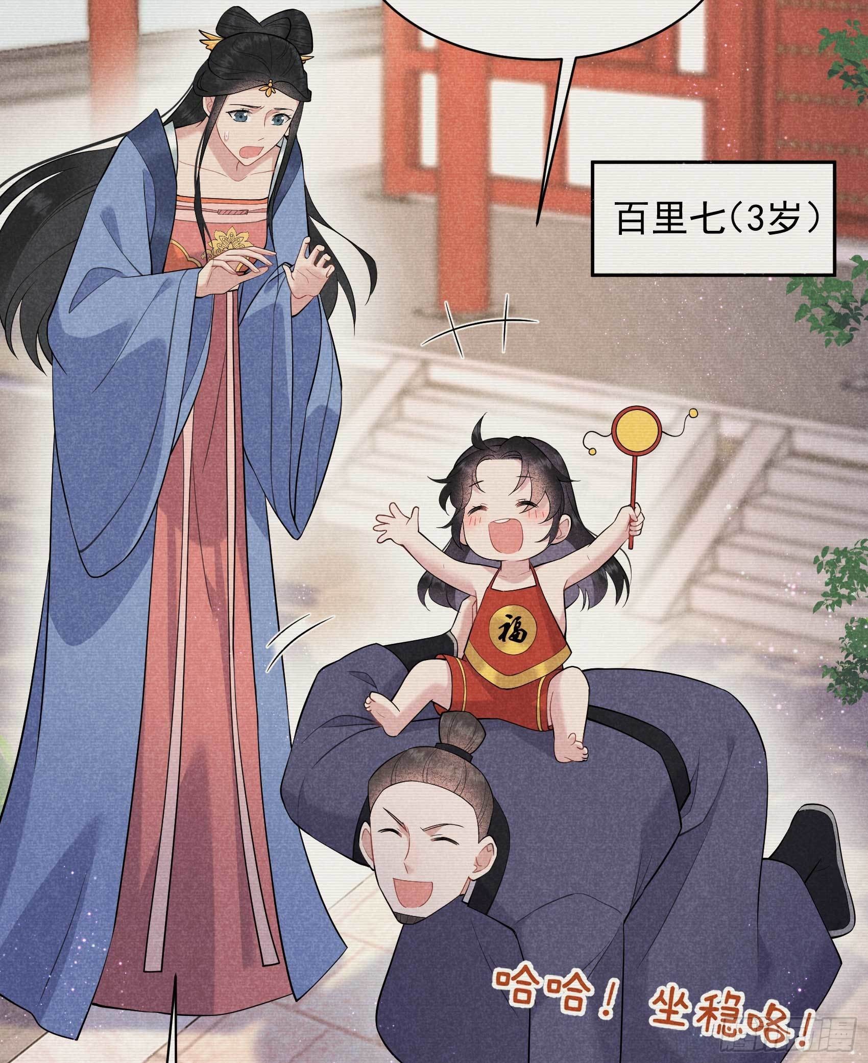 第105话 套路21