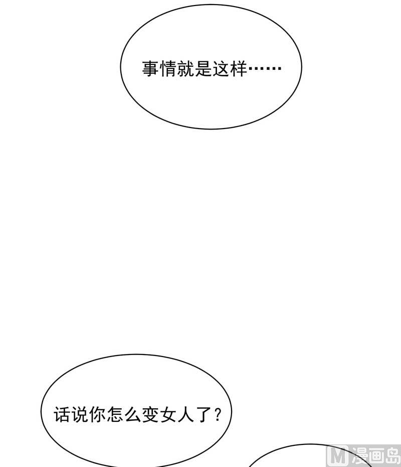 半夏威武！5
