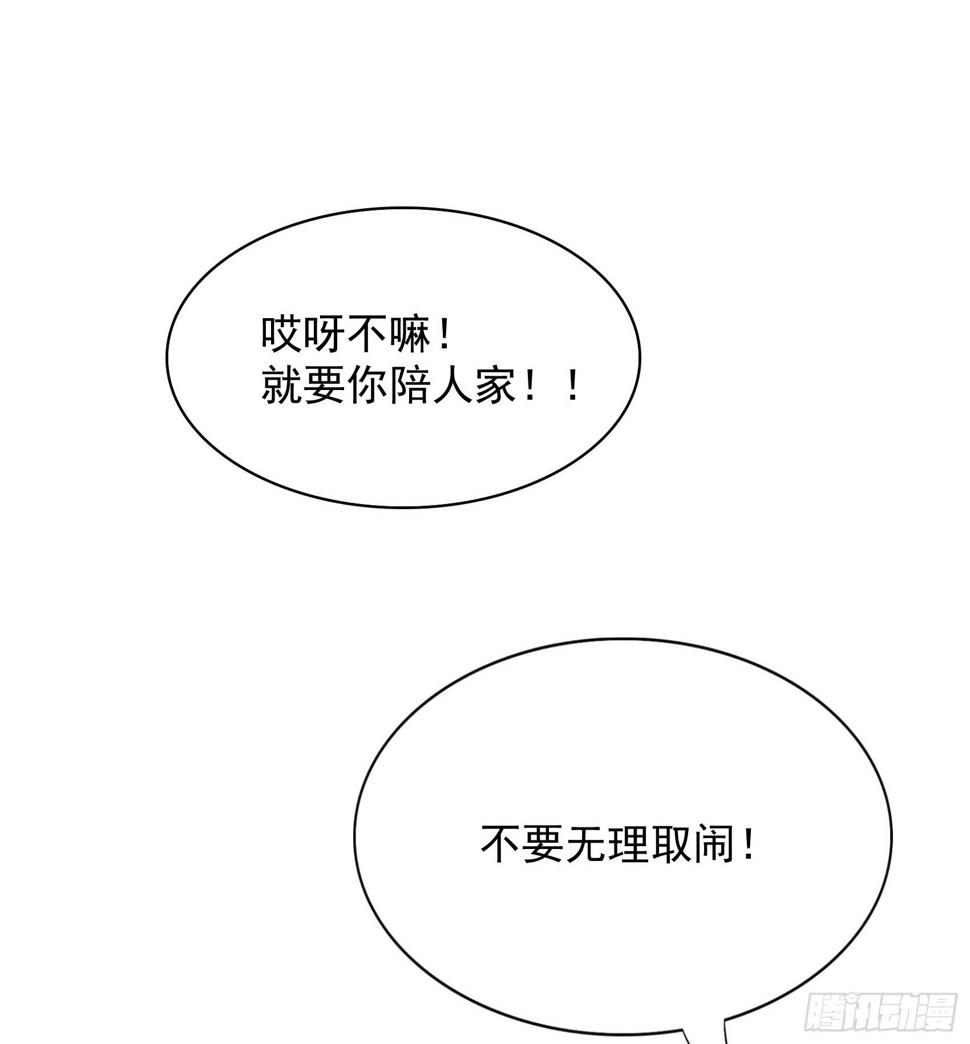 第160话 收尸26