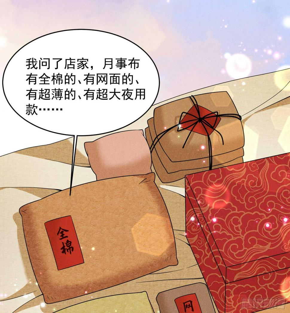第139话 最后时限3