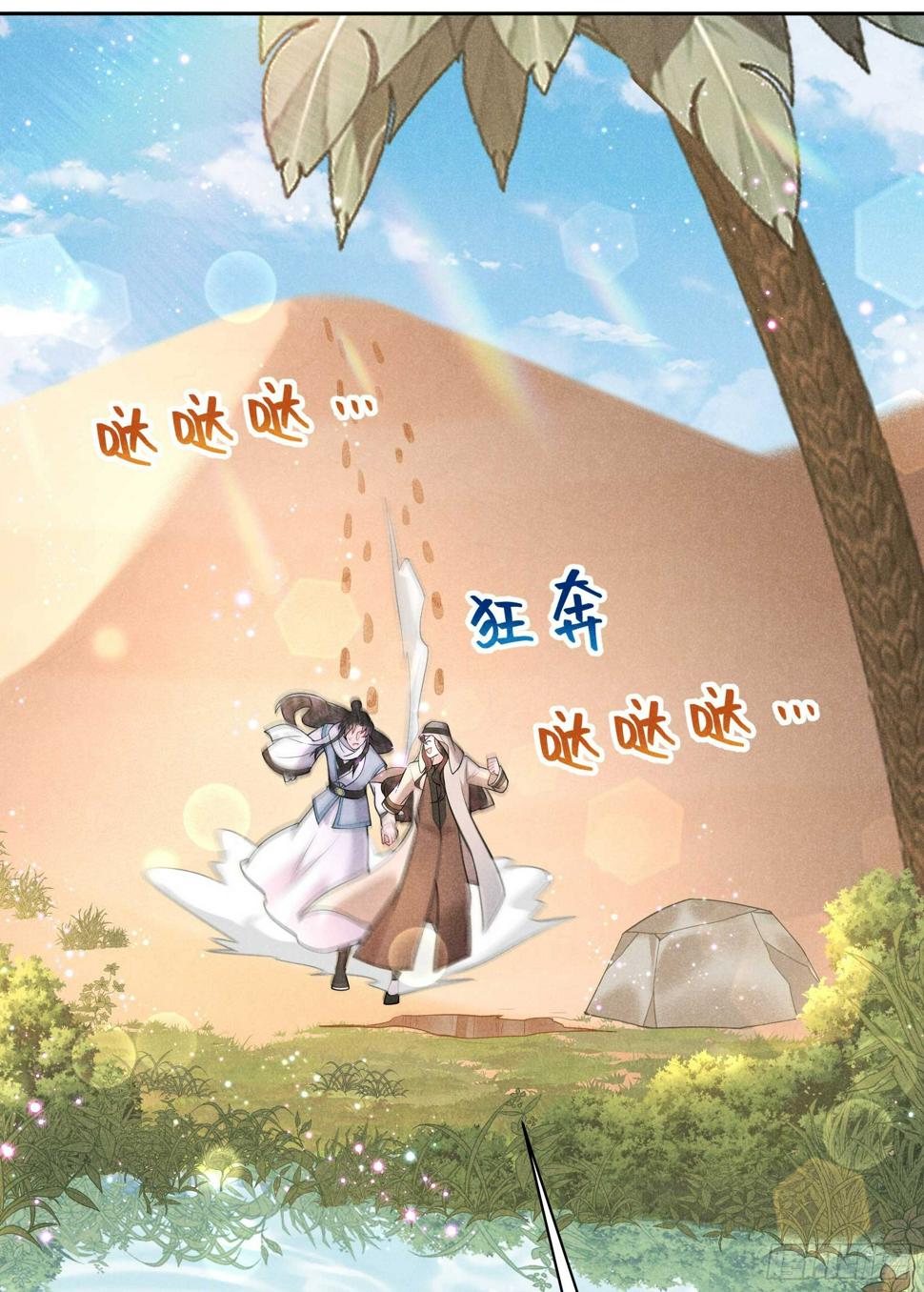 第149话 壁画22