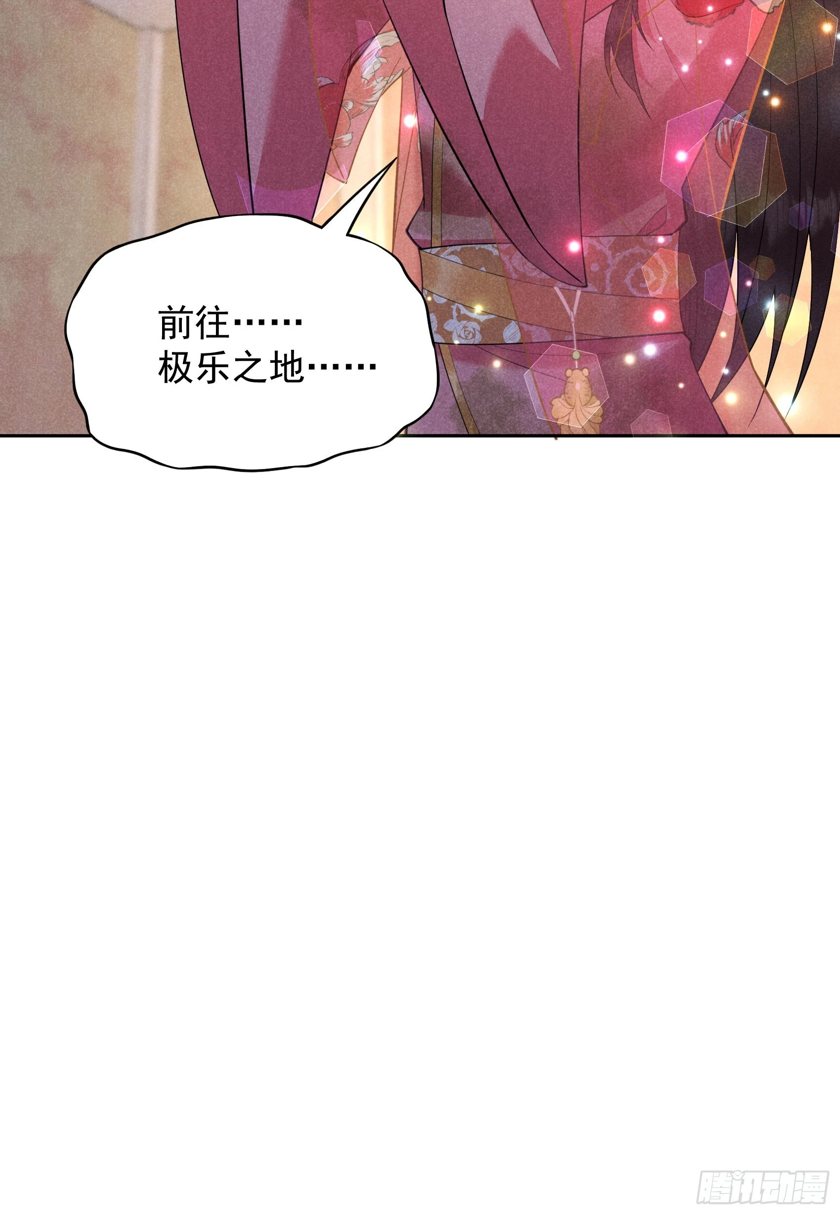第158话 极乐之地43