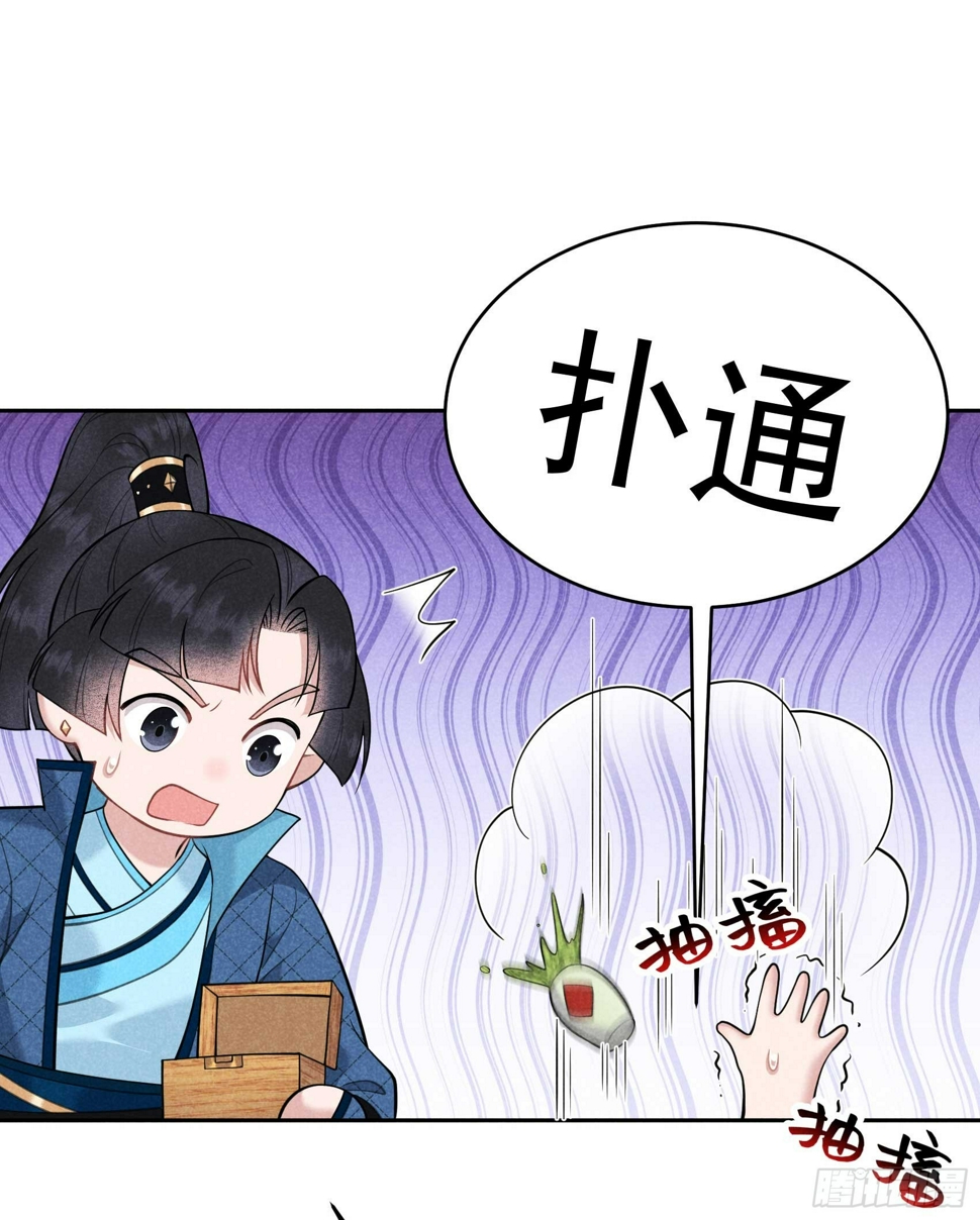 第170话 下毒39